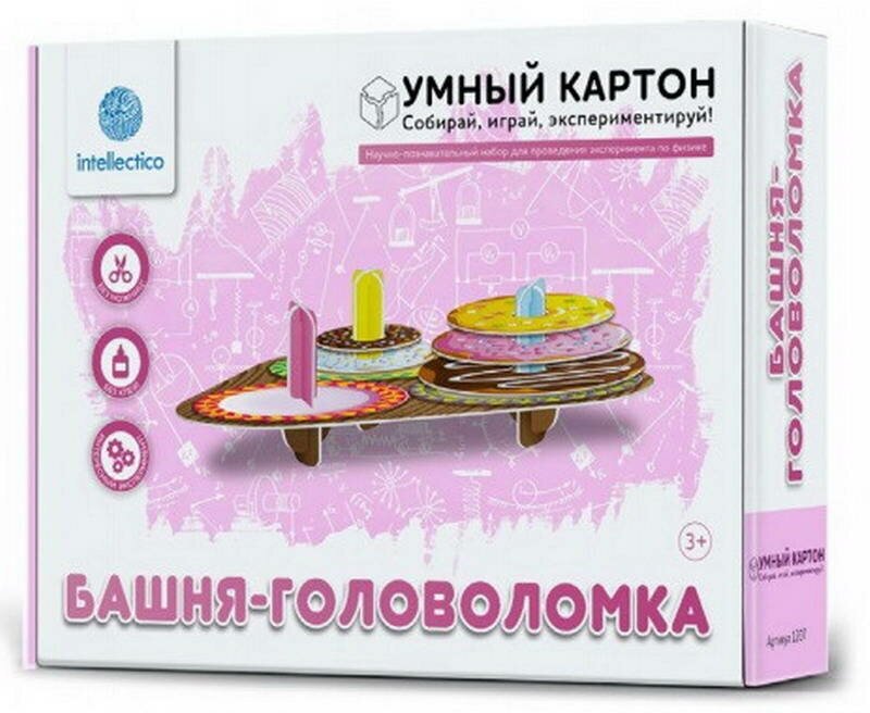 Головоломка INTELLECTICO "Умный картон. Башня-головоломка" 1208