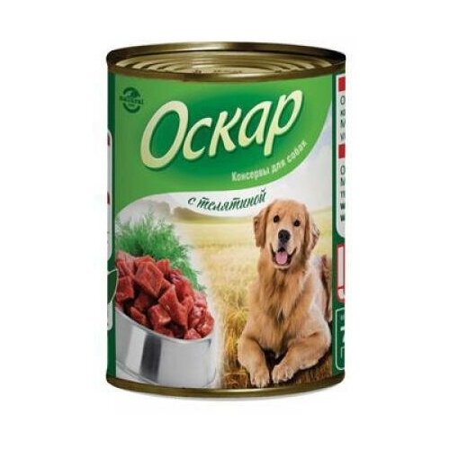 Консервы для собак Оскар с телятиной 350 г.