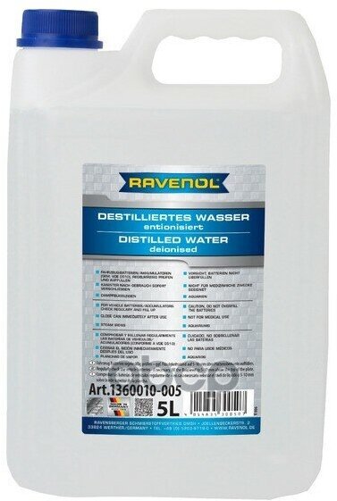 Дистиллированная Вода Ravenol Destilliertes Wasser 5 Литров (Спец. Канистра) Ravenol арт. 1360010-005-01-001