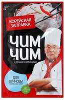 Заправка ЧИМ-ЧИМ Корейская для фунчозы, 60 г