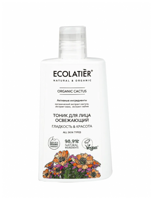 Тоник для лица Ecolatier organic cactus Освежающий, гладкость & красота, 250 мл