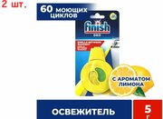 Освежитель для посудомоечных машин Freshener Лимон и Лайм 5г (2 шт.)