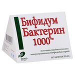 Бифидумбактерин-1000 таб. - изображение