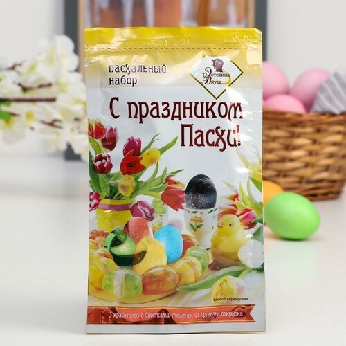 Набор пасхальный «Эстетика вкуса», С праздником Пасхи