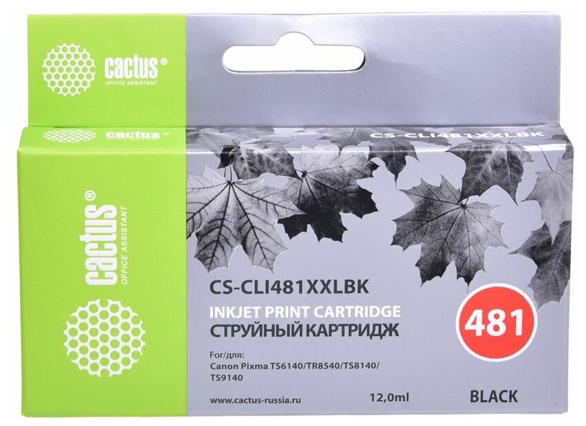 Картридж струйный Cactus CS-CLI481XXLBK черный 12мл для Canon Pixma TR7540TR8540TS6140TS8140