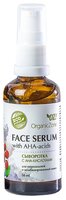 OZ! OrganicZone Сыворотка для лица с АНА-кислотами для нормальной и комбинированной кожи 50 мл