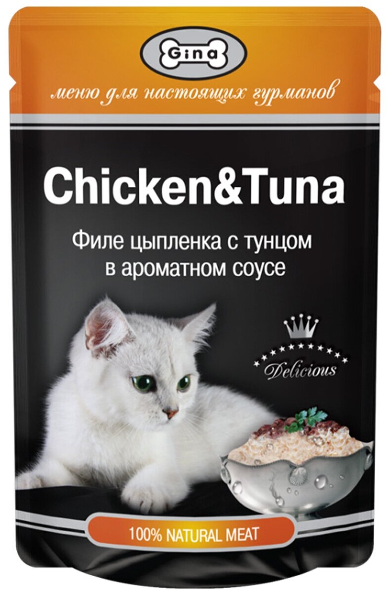 Корм Gina Chicken & Tuna (в соусе) для кошек, с цыпленком и тунцом, 85 г x 24 шт - фотография № 6