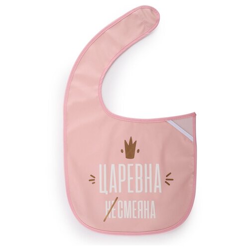 фото Happy baby нагрудник expert water-proof baby bib x1, 1 шт., расцветка: pink