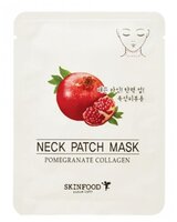 Маска Skinfood Pomegranate Collagen для шеи 10 г