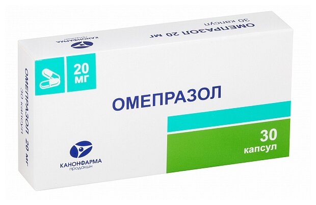 Омепразол капс. кш/раств., 20 мг, 30 шт.