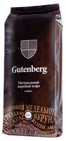 Кофе в зернах Gutenberg Ирландские сливки, ароматизированный 250 г