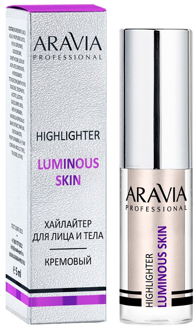 Хайлайтер с шиммером жидкий для лица и тела Luminous Skin, 5 мл ARAVIA PROFESSIONAL - фото №1