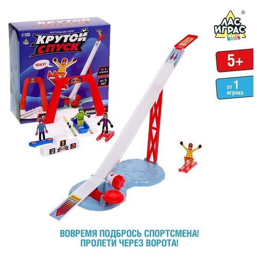 Лас Играс KIDS Настольная игра «Крутой спуск»