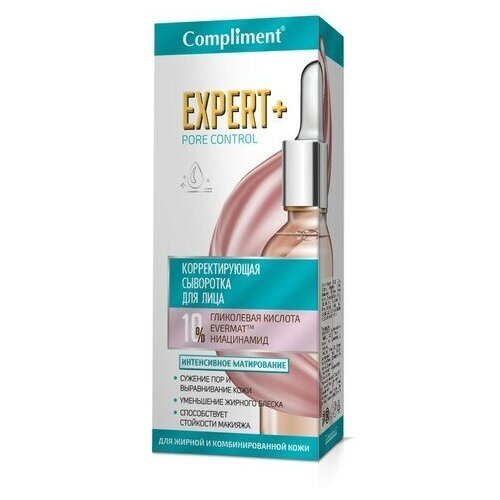 Сыворотка для лица Compliment Expert + PORE CONTROL корректирующая, 25 мл сыворотка для лица galenic ophycee корректирующая сыворотка