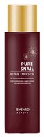 Eyenlip Pure Snail Repair Emulsion Эмульсия для лица 150 мл