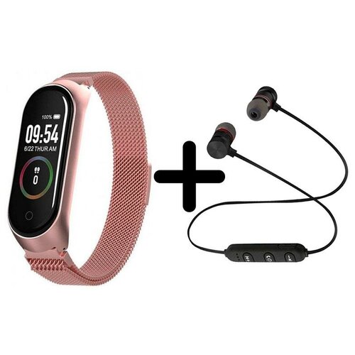 Умные часы BandRate Smart BRSM44BRGWB-SET1 с беспроводными наушниками секундомером тонометром 400000₽