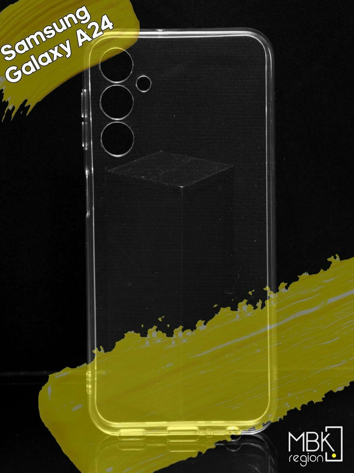 Чехол для Samsung Galaxy A24 / чехол на самсунг а24 прозрачный