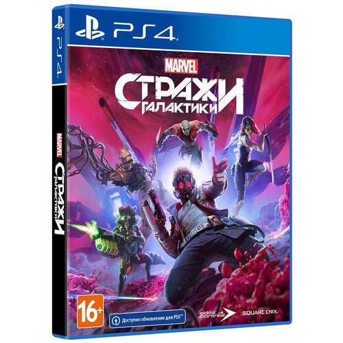 PS4 игра Square Enix Стражи Галактики Marvel ps4 игра square enix neo the world ends with you