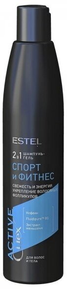 ESTEL Шампунь-Гель CUREX Active для Волос и Тела Спорт и Фитнес, 300 мл