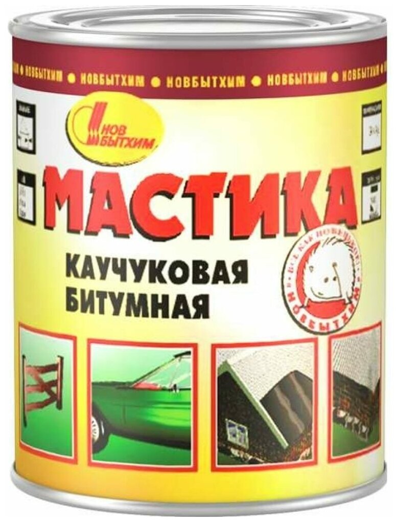 Мастика гидроизоляционная битумно-каучуковая Новбытхим (1л)