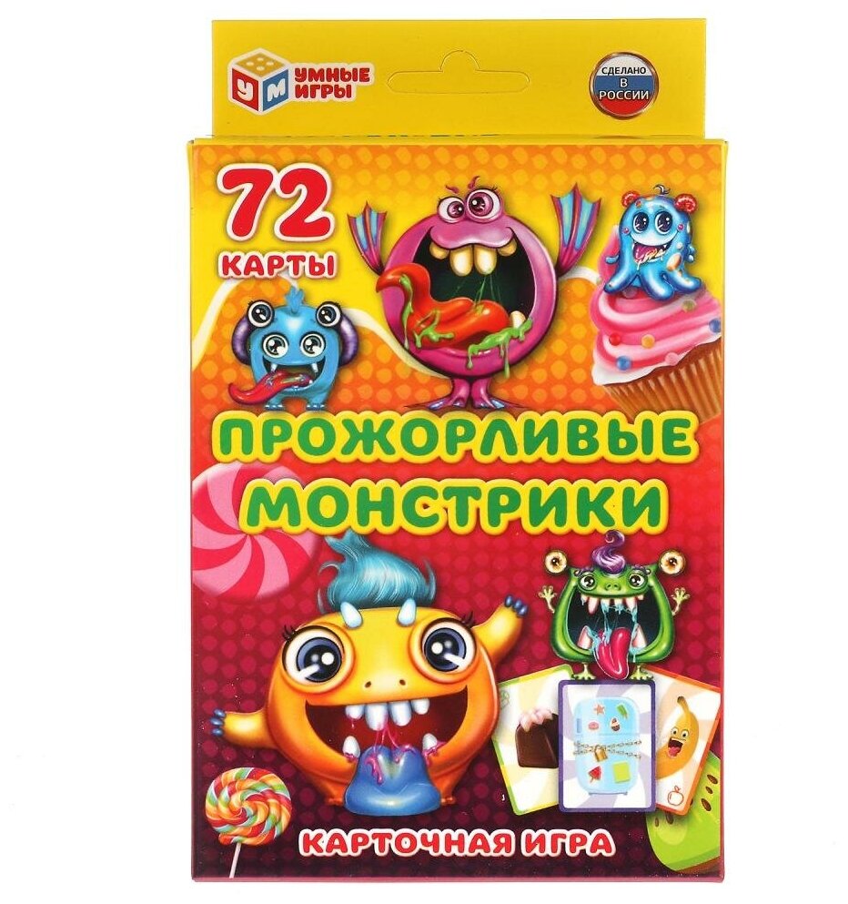 Карточная игра Прожорливые монстрики УМка 4680107921512