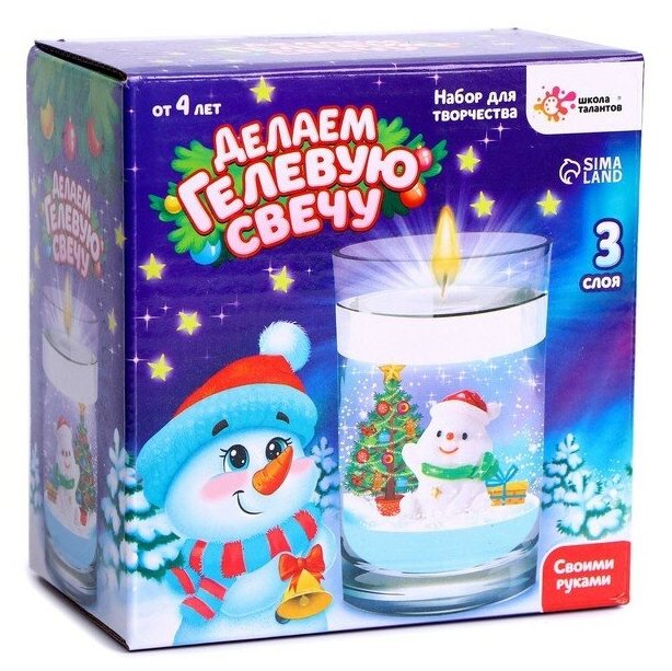 Школа талантов Набор для творчества «Делаем новогоднюю гелевую свечу: снеговик»