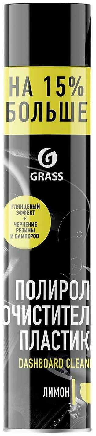 Grass Полироль-очиститель пластика 