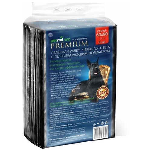 Пеленки для собак впитывающие Мedmil Petmil WC Black Premium 60х90 см 60 см 90 см 8 шт. black