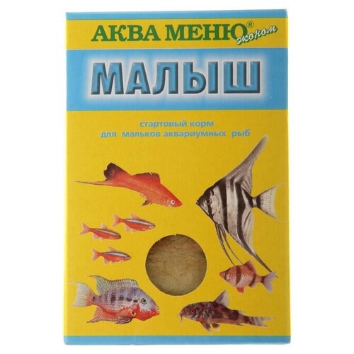 Корм Аква меню Малыш для рыб, 15 г корм аква меню лагуна для донных рыб гранулированный универсальный 11л