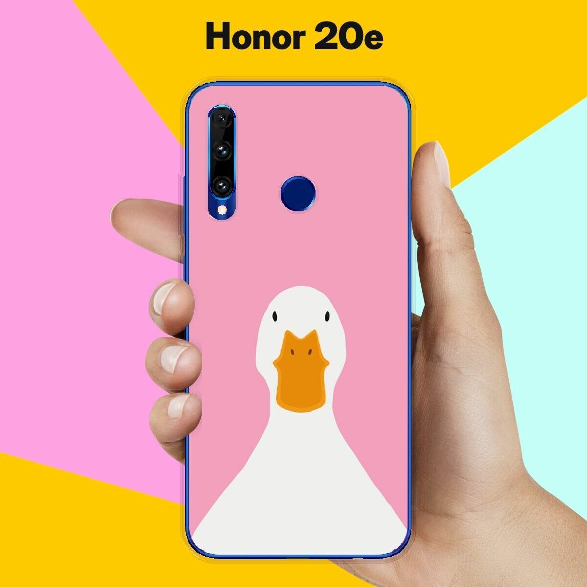 Силиконовый чехол на Honor 20e Гусь / для Хонор 20Е