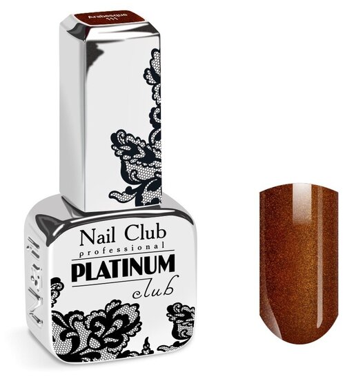 Nail Club professional Эмалевый гель-лак для ногтей с липким слоем PLATINUM CLUB 111 Arabesque, 13 мл.