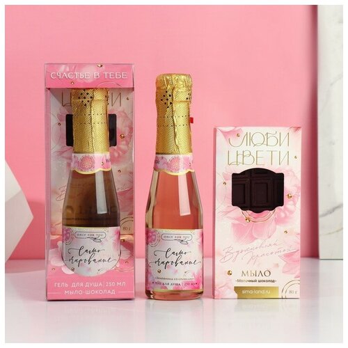 Подарочный набор женский «Цвети от счастья!», гель для душа во флаконе шампанское и мыло в форме шоколада