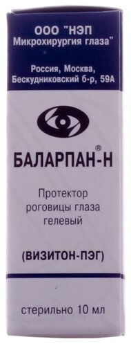 Стоит ли покупать Баларпан-н протектор роговицы глаза гелевый визитон .