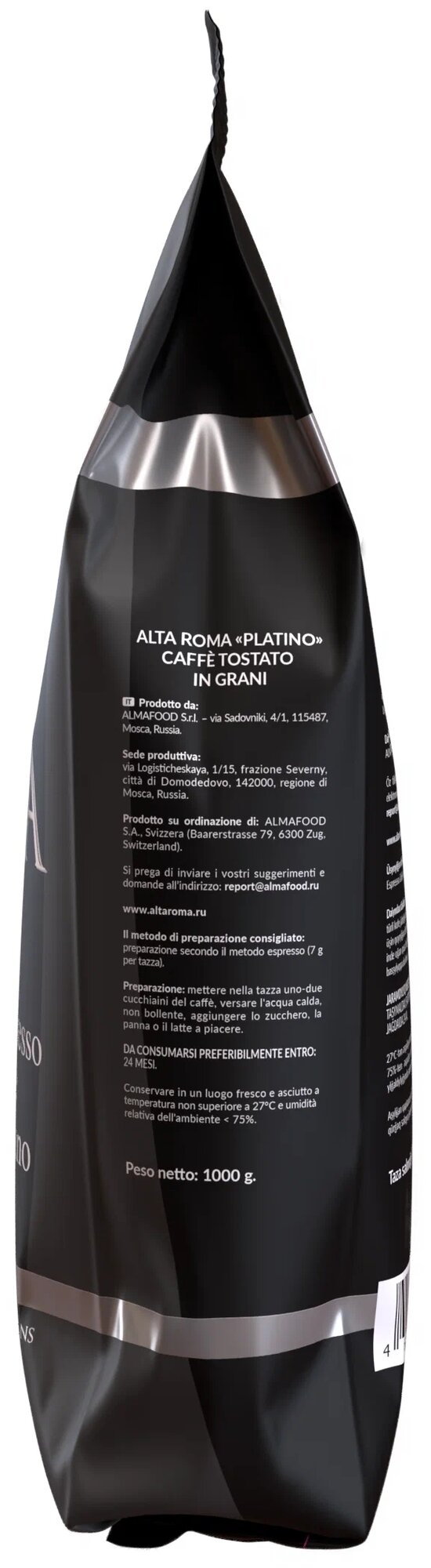 Кофе в зернах Alta Roma Platino (Платино) 1кг - фотография № 4