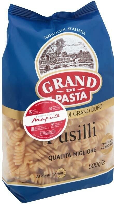 Спирали Grand Di Pasta Фузилли 500г - фотография № 3