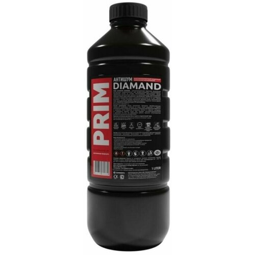 Антишум, антикор, антигравий евробаллон 1л. PRIM примантишумспец