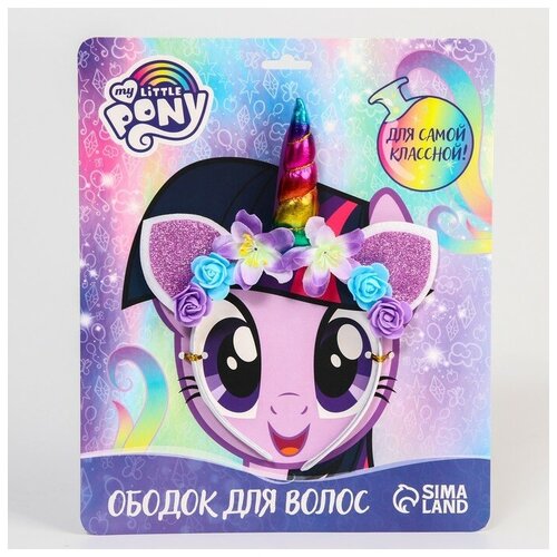 Ободок для волос Пони Искорка, My Little Pony