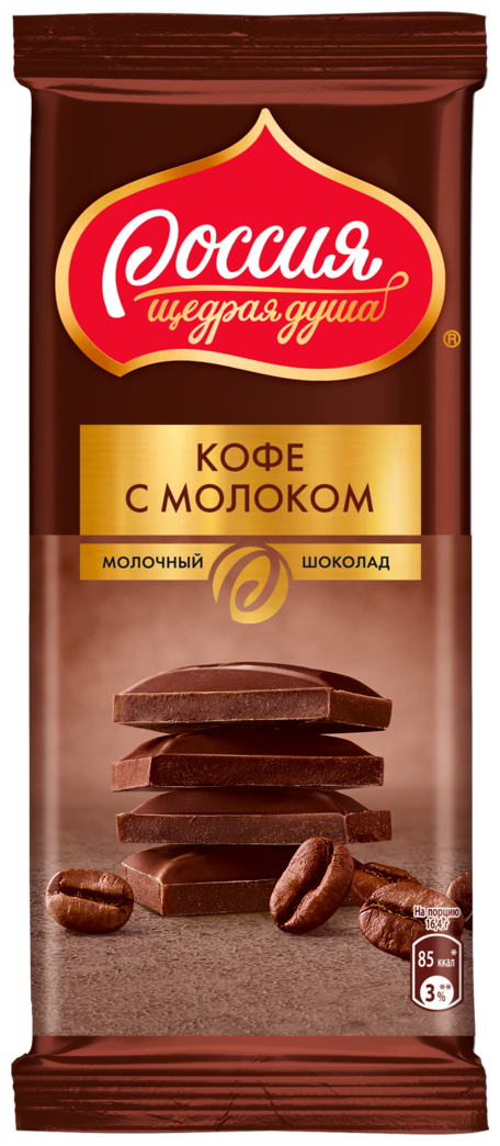 Шоколад молочный россия щедрая душа Кофе с молоком, 82г