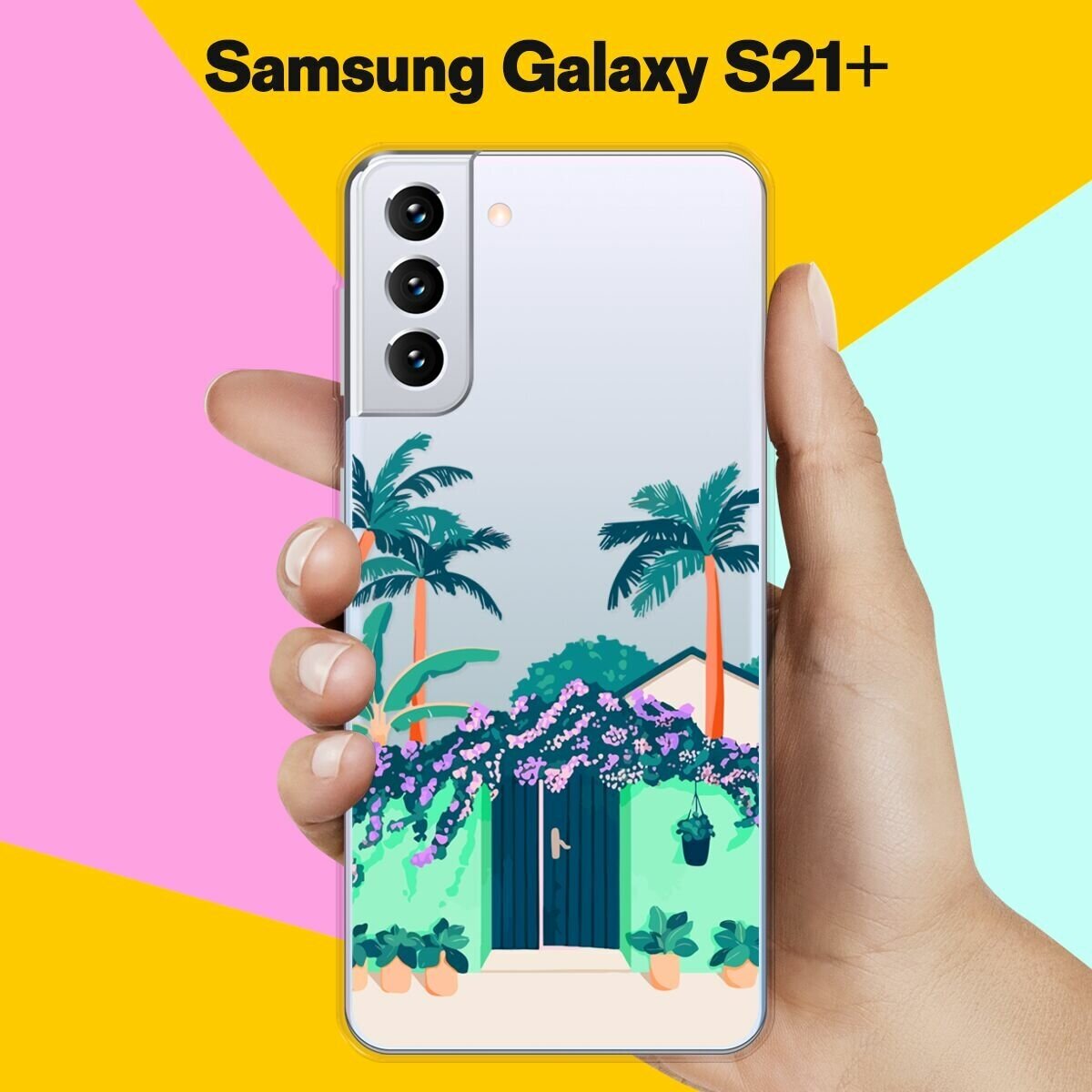 Силиконовый чехол на Samsung Galaxy S21+ Забор / для Самсунг Галакси С21 Плюс