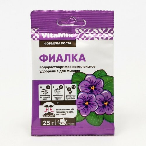 Удобрение комплексное Фиалка, VitaMix, 25 г(4 шт.)