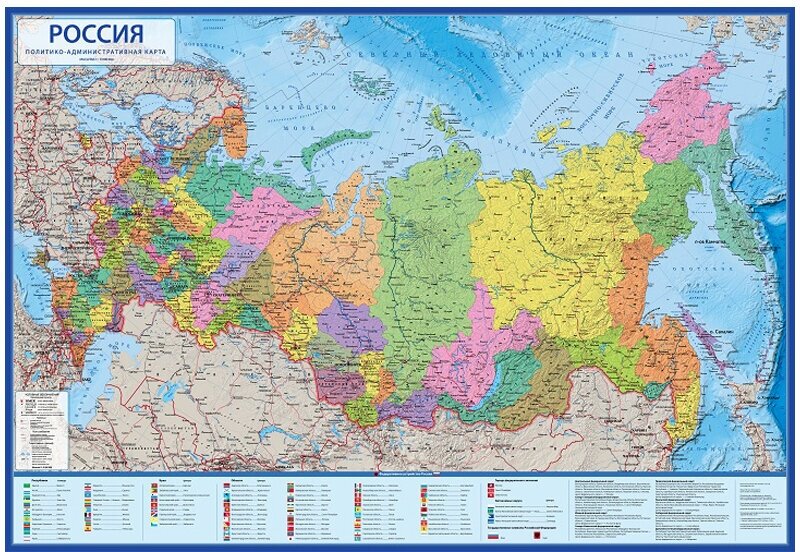 Карта Globen "Россия" политико-административная, 1:7,5 млн, 1160*800 мм, интерактивная, европодвес