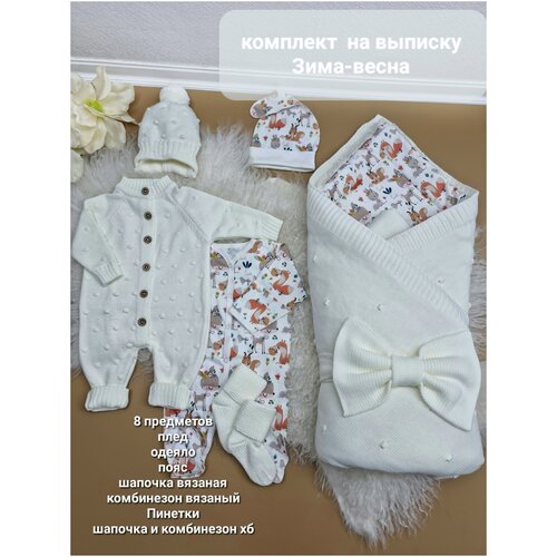 Конверт для малышей вязаный