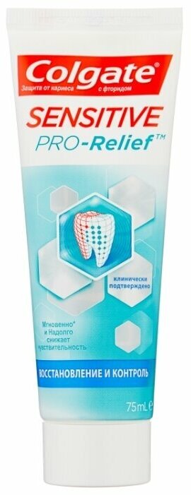 Зубная паста Colgate, Sensitive Pro-Relief Восстановление и контроль, 75 мл - фото №13