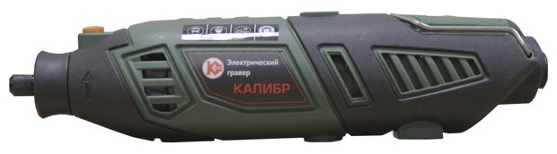 Набор гравировальный "Калибр ЭГ-160+ВГ"