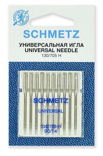 Иглы для шитья Schmetz 22:15.2. XDS