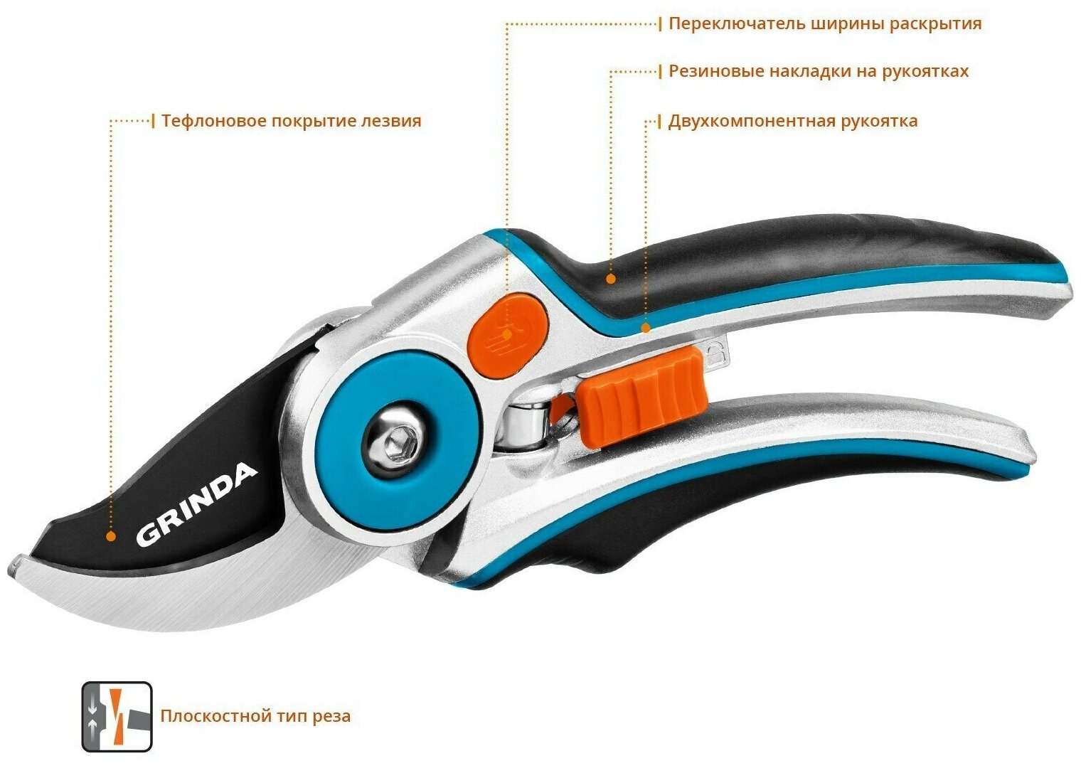 Секатор GRINDA PROLine с эргономичными алюминиевыми рукоятками, плоскостной, 210 мм, P-29 - фотография № 2