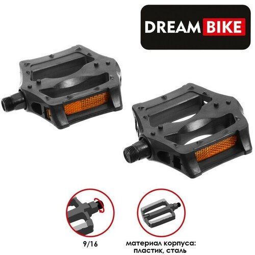 фото Педали 9/16" dream bike, без подшипников, пластик/сталь