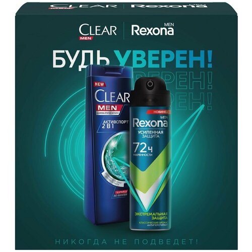 Axe Набор подарочный Epic Fresh 2022, гель для душа, 250 мл + дезодорант, 150 мл /