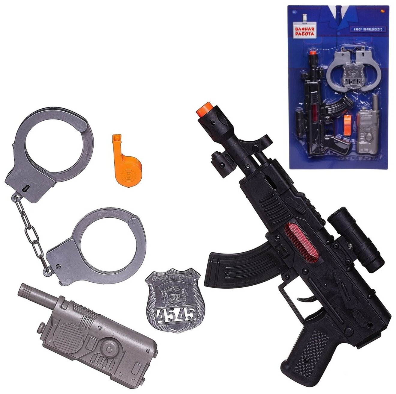 Игровой набор полицейского Abtoys Важная работа Автомат, рация, свисток, жетон и наручники PT-01791