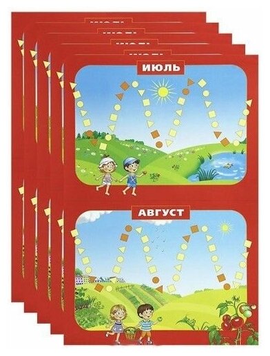 Просвещение Федина, Успех, календарь, Демонстрационное пособие (С набором Магнитов) для Де - фото №1
